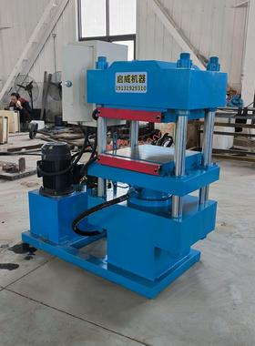 实验室用小型30T双层平板硫化机 300*300加热板面尺寸