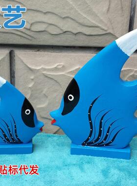 地中海风格蓝色鳊鱼 家居装饰情侣鱼 纯手工木质亲子鱼 桌面摆件