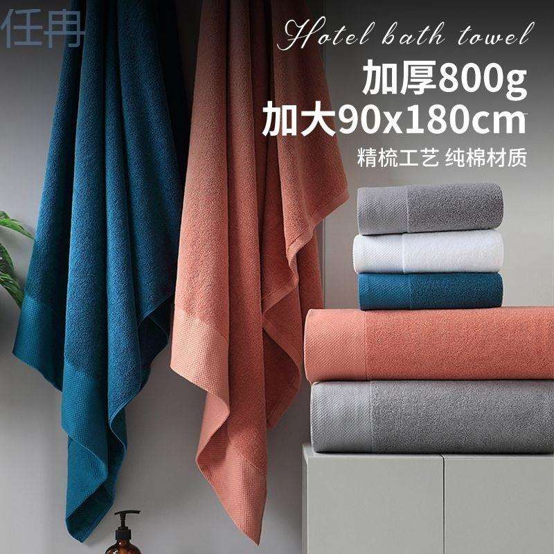 xKW五星级酒店专用浴巾洗澡1OO%纯棉成人情侣男女加厚强吸水不掉