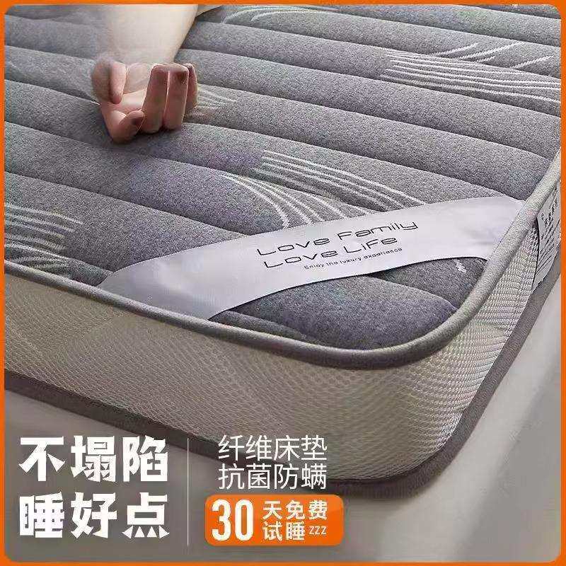 床垫软垫家用卧室加厚150x200出租房专用宿舍学生单人榻榻米褥子m