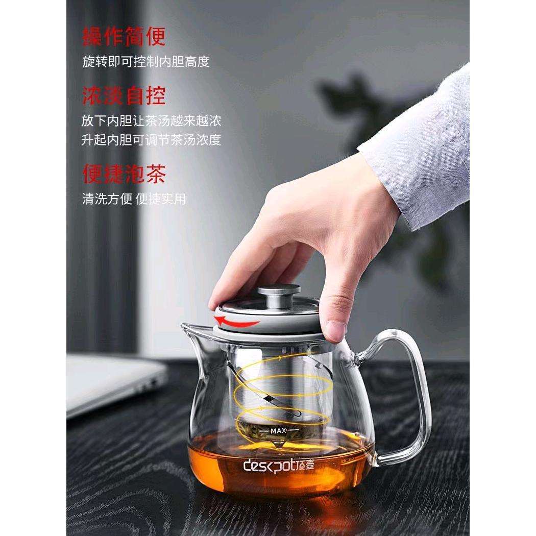 顶壶家用全玻璃升降飘逸杯泡茶壶简易茶壶过滤茶道杯电陶炉煮茶具
