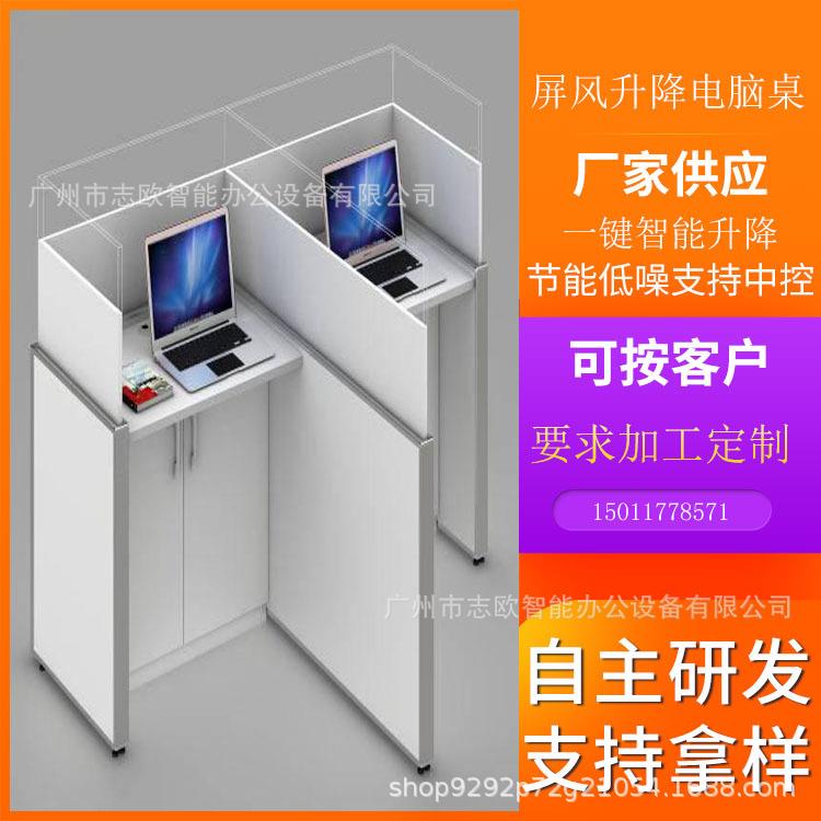 英语听说机考卡座 升降屏风电脑桌 标准化考场电脑桌
