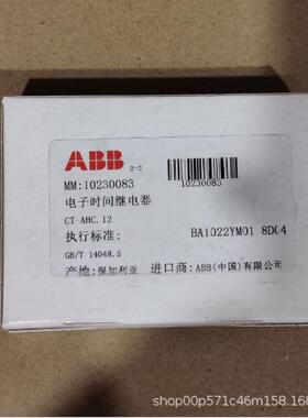 ABB 三相 时间 监控继电器 CM-PVS.41S 10102318 1SVR730794R3300