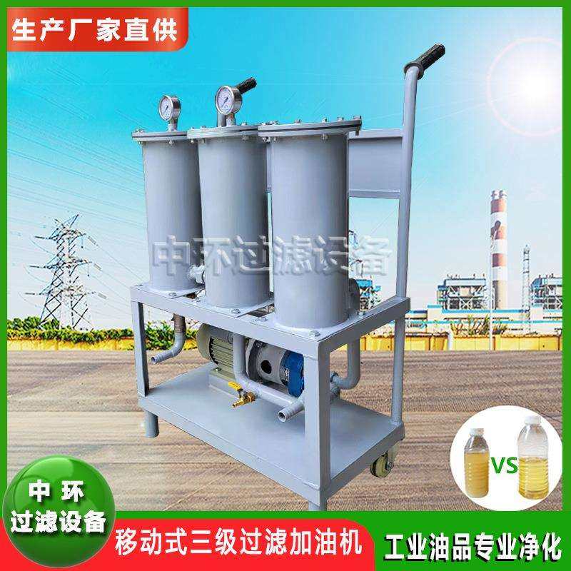 精细滤油小车滤油小车便携式滤油小车液压站滤油小车移动式滤油车,鲜花速递/花卉仿真/绿植园艺,割草机/草坪机,淘宝优惠券,粉丝福利购,淘宝优惠卷