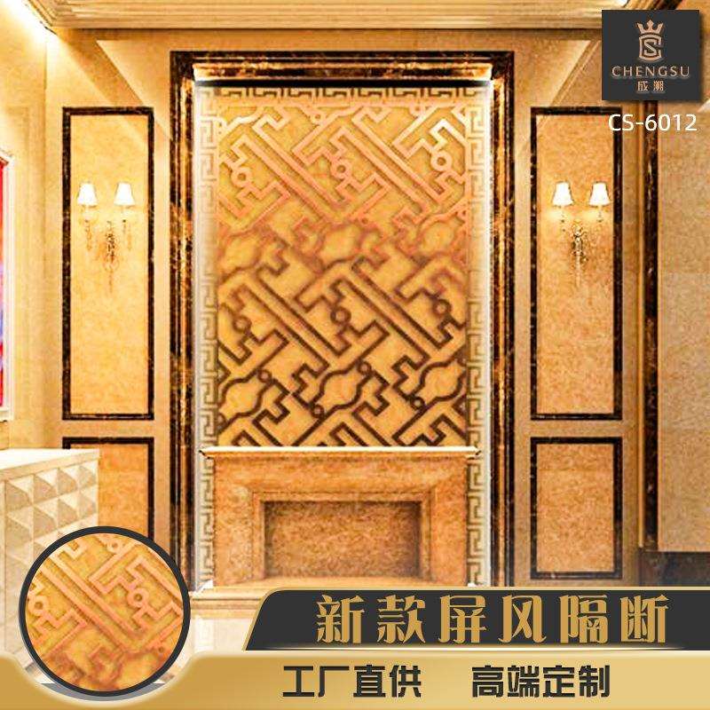 烤漆精铸玄关屏风隔断简约镂空拉丝屏风直供酒店大堂铝屏风阻隔墙