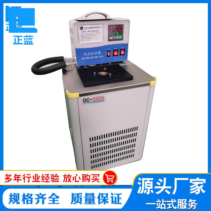 体温计测试恒温水槽 耳窝计检测恒温黑体水槽 黑体水槽