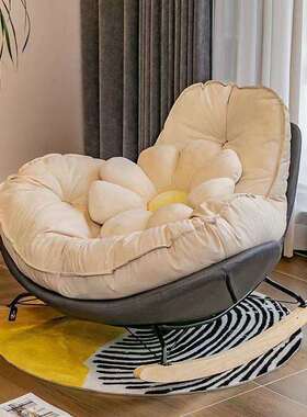 北欧风摇摇椅阳台休闲躺椅客厅沙发椅靠背椅蛋壳企鹅摇椅懒人沙发