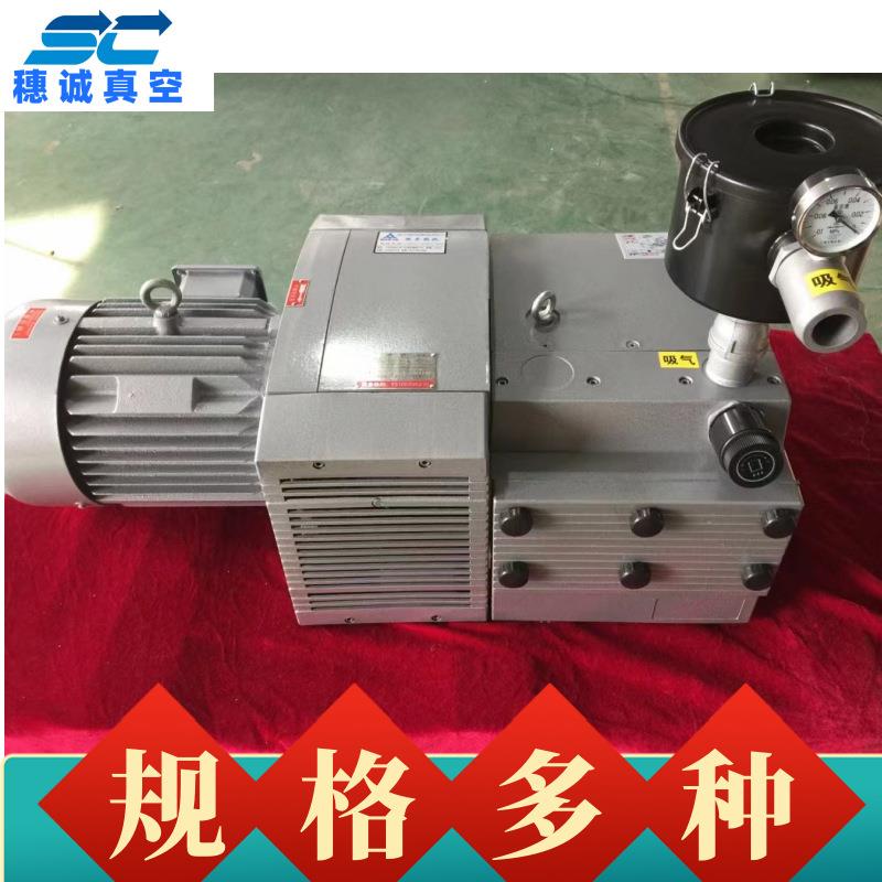 通优永盾天时达牌真空风泵ZYBW140气泵裱纸机酒精机配套压力泵