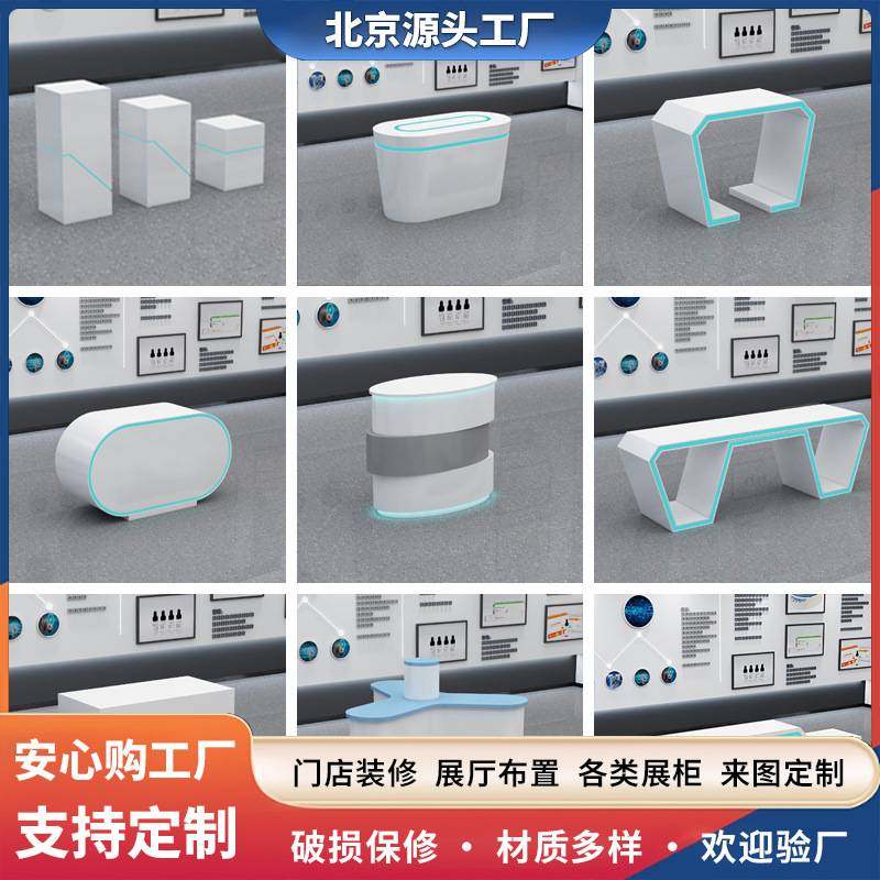 定制烤漆展示柜产品展示柜商店门店展示台样品展示架数码产品展示,商业/办公家具,中岛/流水台,淘宝优惠券,粉丝福利购,淘宝优惠卷