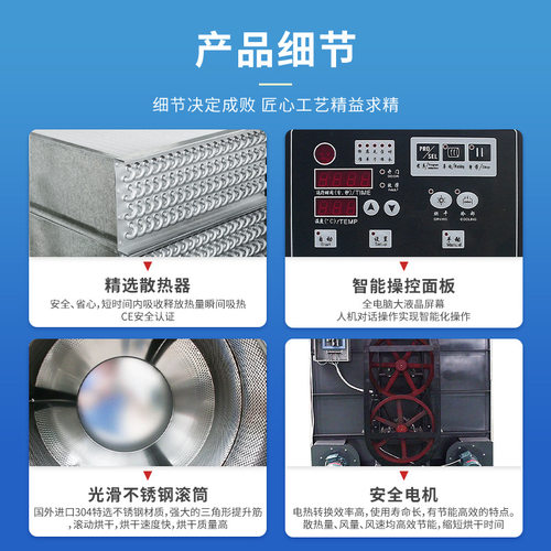 工业烘干机洗衣店全自动干衣机15公斤酒店服装干洗店商用干衣机