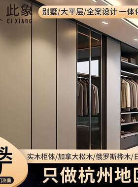 全屋定制衣柜卧室奶油风公主一门到顶酒柜入户鞋柜衣帽间定做