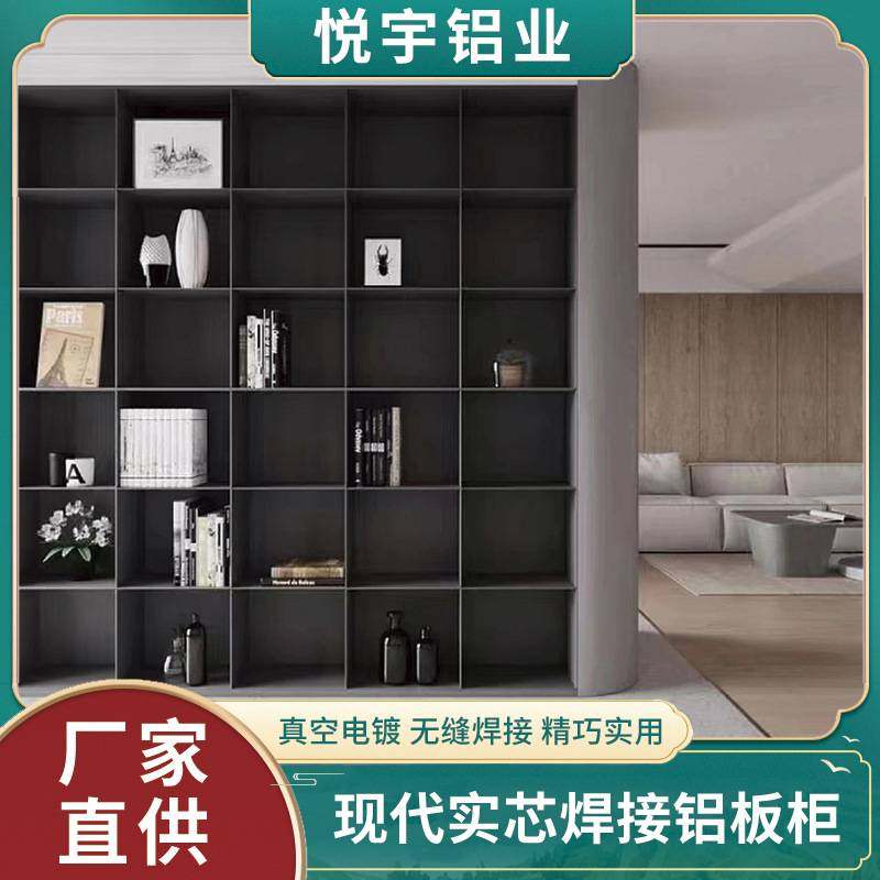 极简无缝焊接实心铝板柜嵌入式铝合金电视壁龛定制金属置物架书柜,家装主材,壁龛,淘宝优惠券,粉丝福利购,淘宝优惠卷
