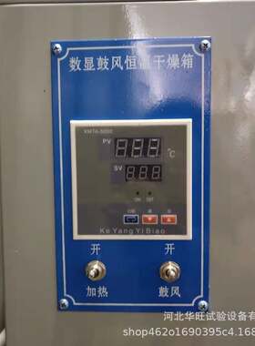 厂家电热鼓风干燥箱 烘干箱工业烤箱大灯烤箱轮毂烤箱烘箱 钢筋