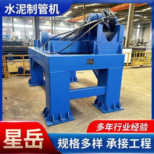 离心式水泥制管机市政排水管成型设备混凝土涵管机水泥管模具厂家