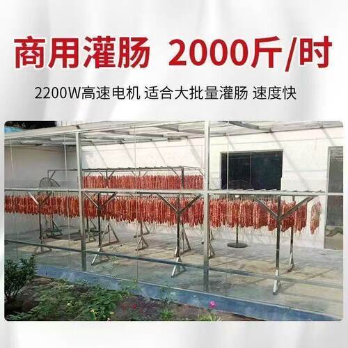 全自动灌香肠机商用电动绞肉一体机新款台式火腿肠腊肠灌香肠机
