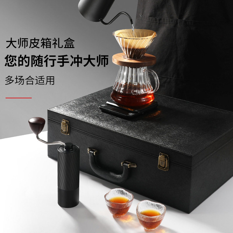手冲咖啡壶套装礼盒手磨咖啡机手摇全套户外咖啡器具礼物,餐饮具,咖啡套具,淘宝优惠券,粉丝福利购,淘宝优惠卷