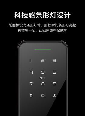 鹿客 X1 半自动横把手指纹锁智能锁密码锁电子锁智能门锁家用钥匙