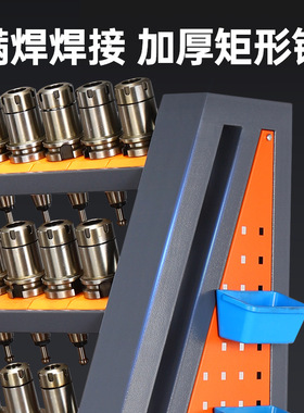 cnc数控加工中心刀具架BT30刀柄架hsk63刀柄放置收纳架BT50刀具车