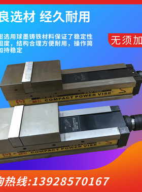 台湾高精密倍力虎钳OSV-160CNC加工中心液压平口钳铣床台虎钳增压