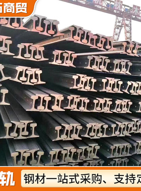 Q235轻轨QU100起重轨15kg22公斤71mn龙门吊轨QU120道轨铁轨道钢轨