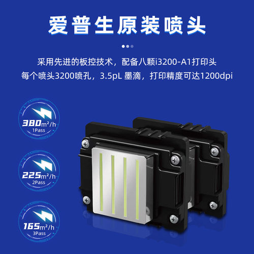 富丽印8头高速数码印花机 荧光色布料印刷机 i3200热转印打印机