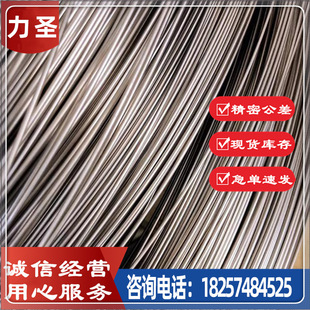 40Cr圆棒40 10mm圆丝钢盘圆可球化退火拉丝合金轴承钢 圆钢6.5