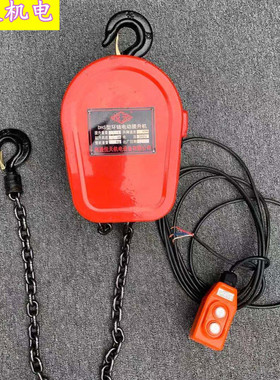 悦天环链电动葫芦380v10吨2T5T链条提升机220V加强型群吊电动葫芦