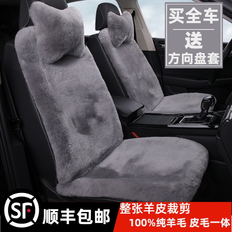 冬季汽车坐垫羊毛毛绒纯羊毛皮毛一体单片毛垫通用座垫后排小蛮腰