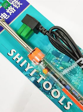 实益恒温可调温电烙铁外热式60W内热式40W焊接维修工具