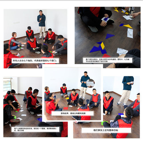 管理七巧板公司团建烧脑游戏器材力拼图拓展训练道具公司培训道具