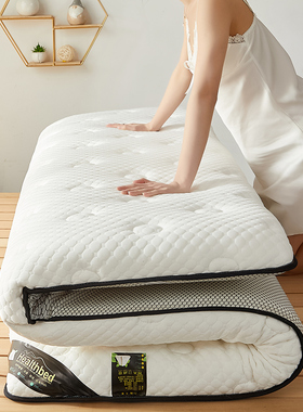 1.3米床垫135cmx190cm100/130/120/150一米三乳胶软垫家用180x200