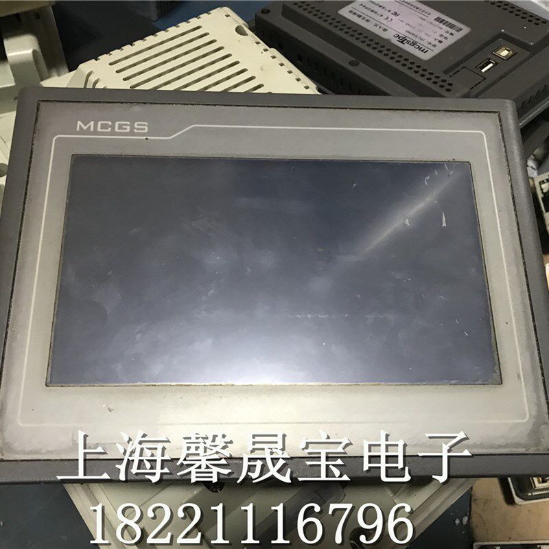 昆仑通态MCGS7寸触摸屏 TPC7062KD 质量保证 包好