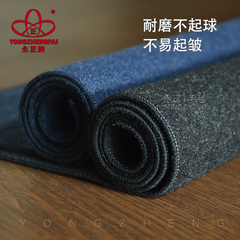永正精品包边书画毛毡可水洗加厚书法桌布国画毛笔字羊毛垫子定制