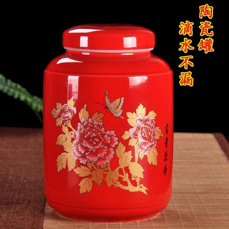 红色茶叶罐陶瓷大号硅胶密封醒茶罐普洱茶叶包装盒通用存储罐茶仓