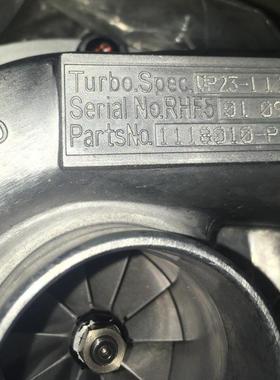 五十铃发动机涡轮增压器VP23-11111 1118010-PA01 1118010-802
