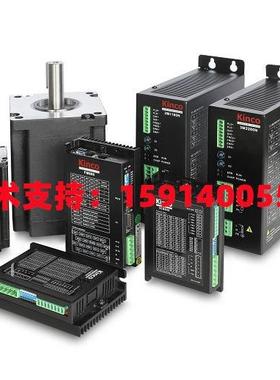 Kinco步科2CM525/2CM545/2CM560/2CM860/2CM880/2CM0870 新驱动器