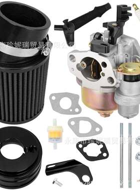 Predator 212cc 6.5 ct200u-ex bt200化油器空滤器火花塞8件套件