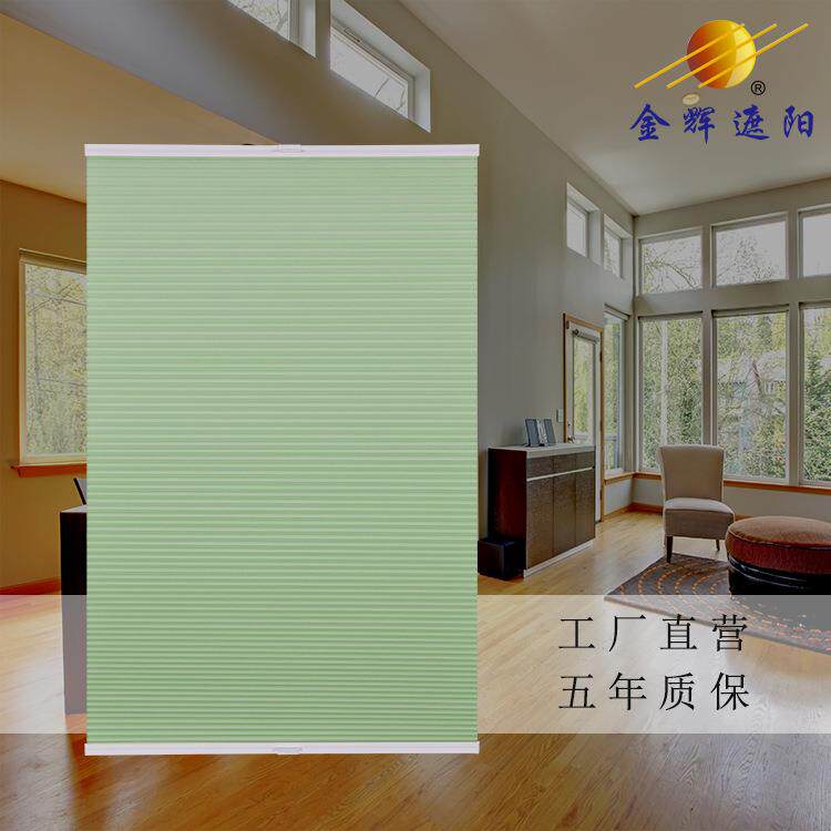 无框蜂巢帘无拉款无绳百叶窗帘卷帘弹簧式全遮光内开窗隔热风琴帘