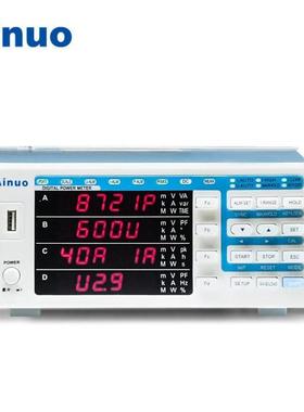 青岛艾诺Ainuo AN8721PV3 交直流功率计 电参数综合仪
