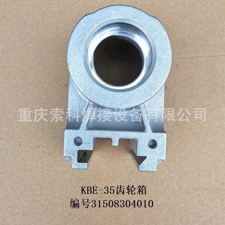 泛音磁力钻 KBE 35/50 配件 转子 定子 齿轮