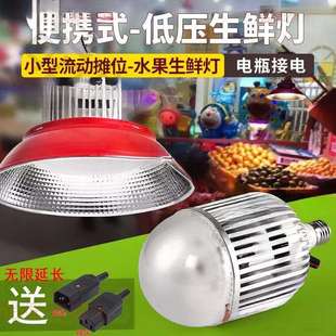2023新款地摊夜市摆摊充电d可调色生鲜灯12v水果灯三轮车灯专用