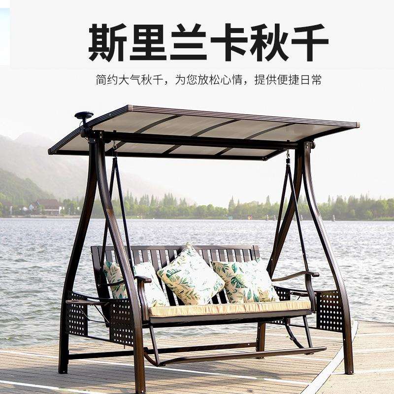 斯里兰卡全铝太阳能灯条秋千椅户外别墅庭院摇椅双人三人脚踏吊椅