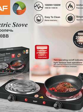 RAF双头电陶炉小型家用电器多功能炒菜咖啡炉家用小电炉R8020