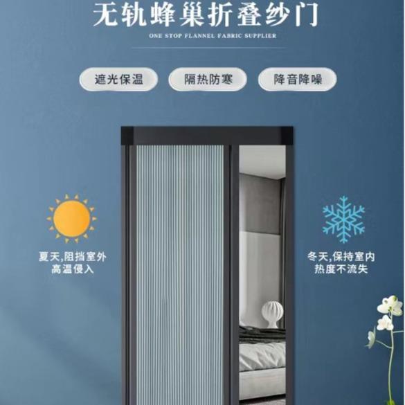 铝合金无轨蜂巢纱门折叠推拉式门隐形伸缩防蚊防盗带锁家用定门制