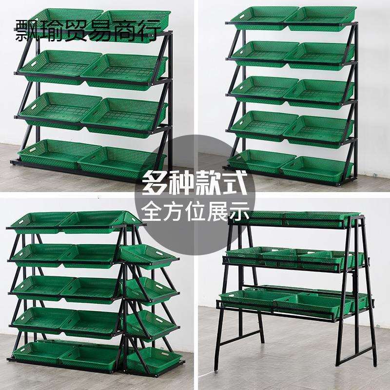 水果蔬菜货架展示架超市水果架子创意多层水果店商用生鲜果蔬架子
