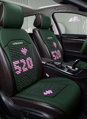 2018款长安CS75CS15悦翔V3V7逸动致尚XT专用汽车座套四季木珠坐垫
