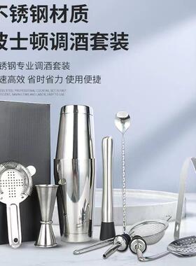 跨境供应不锈钢调酒器套装波士顿800+600ml10件套鸡尾酒杯挡冰器