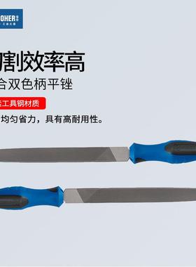 宝合Booher 中齿平锉