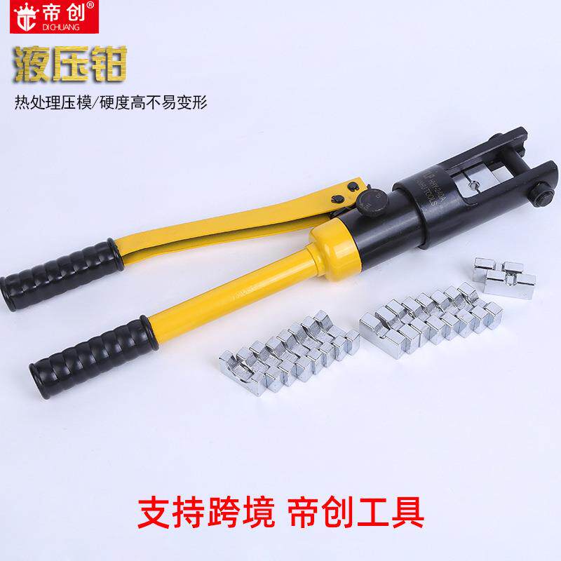 厂家生产液压钳玉环县环沪牌240型液压钳电力手动五金工具