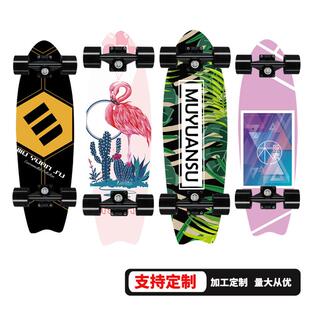 滑板枫木大鱼板陆地冲浪板鱼尾四轮单翘刷街代步滑板skateboard